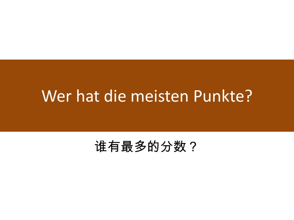 Die gezielte Suche nach Erdöl- und Erdgasvorkommen bezeichnet man als geophysikalische Prospektion. Unter Physikalischer Prospektion versteht man die Anwendung physikalischer Gesetze auf die Erkundung des oberen Teils der Erdkruste.